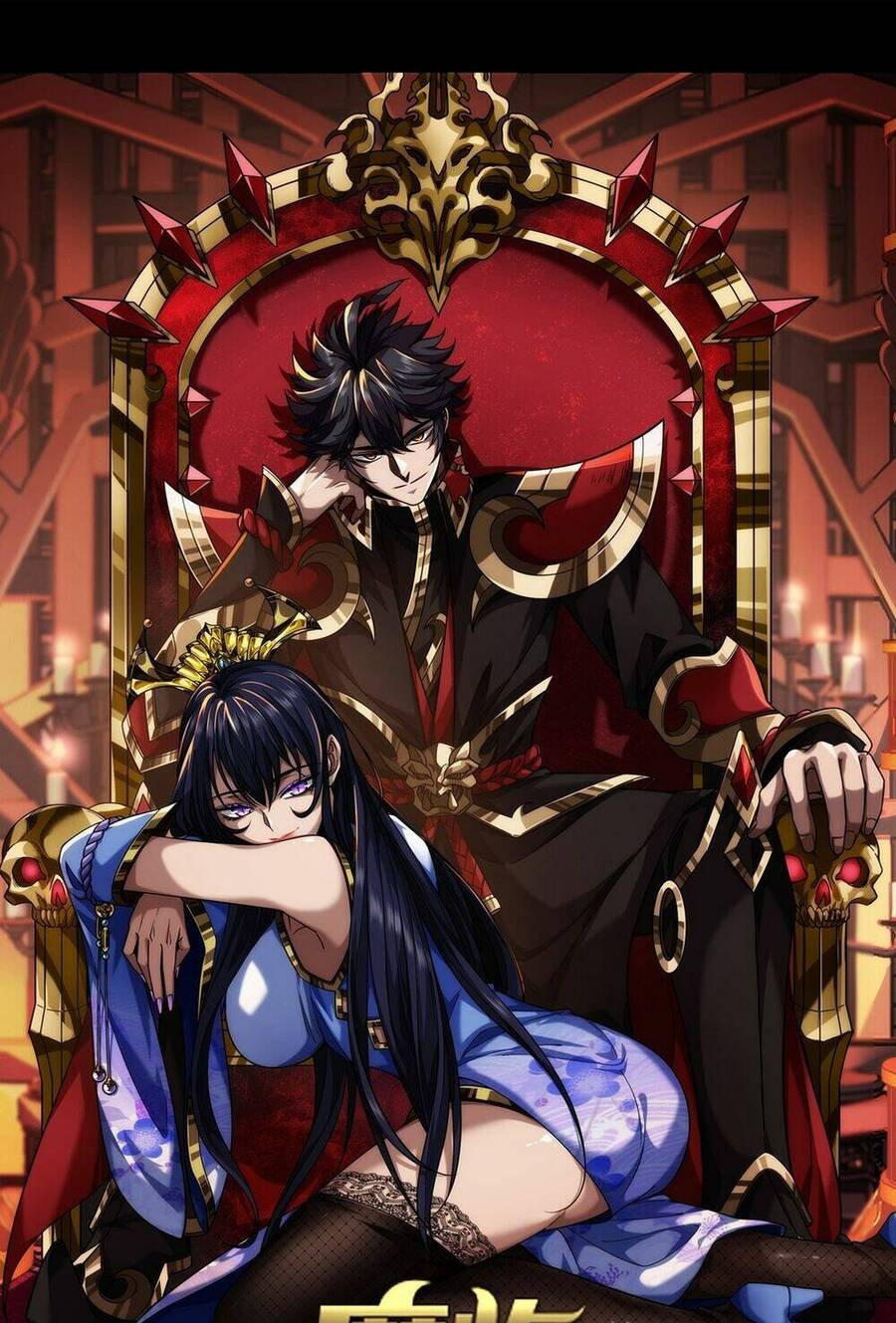 Ma Lâm Thiên Hạ Chapter 40 - 3