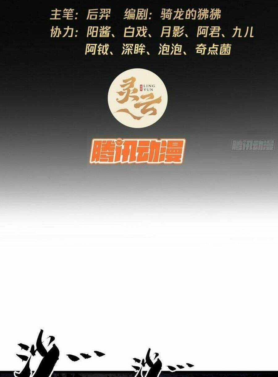 Ma Lâm Thiên Hạ Chapter 53 - 3