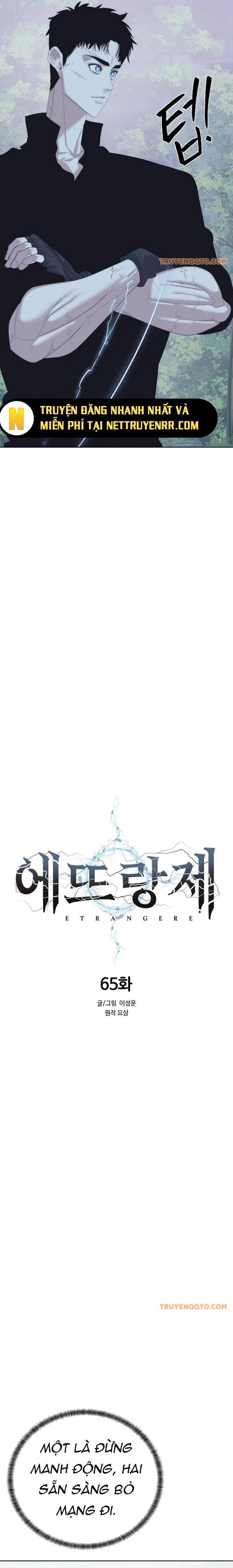 Hành Tinh Quái Vật Chapter 65 - 5