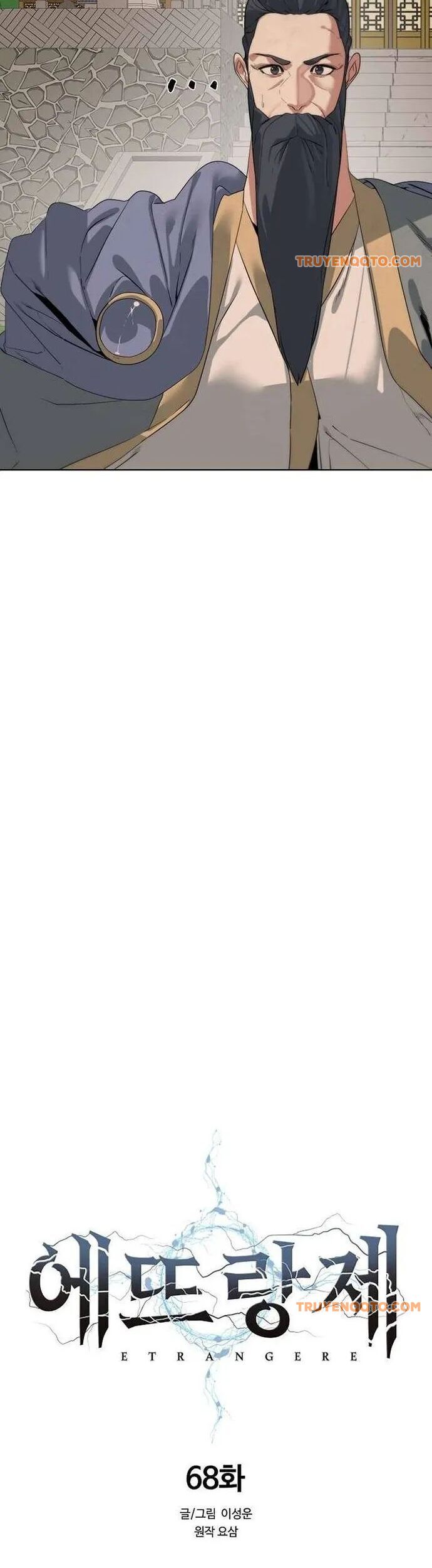 Hành Tinh Quái Vật Chapter 68 - 14