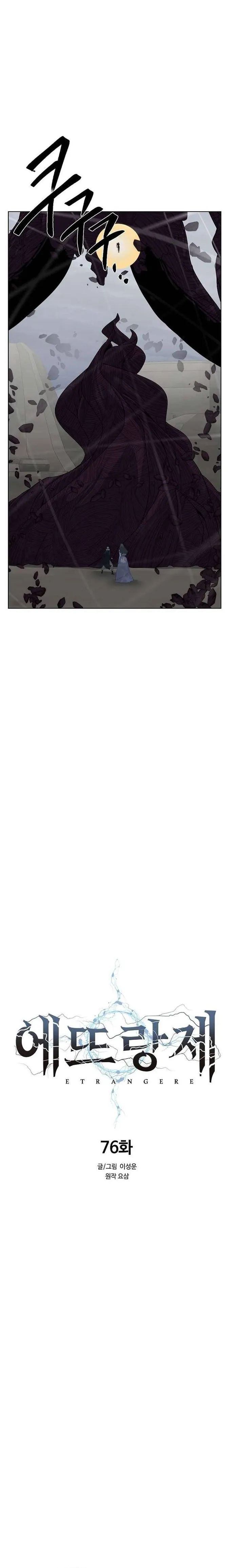 Hành Tinh Quái Vật Chapter 76 - 10