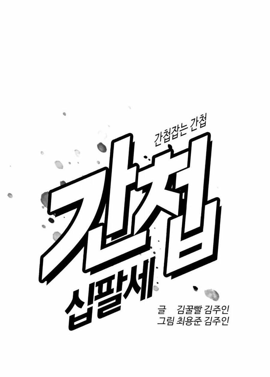 Điệp Viên 18 Tuổi Chapter 44 - 29