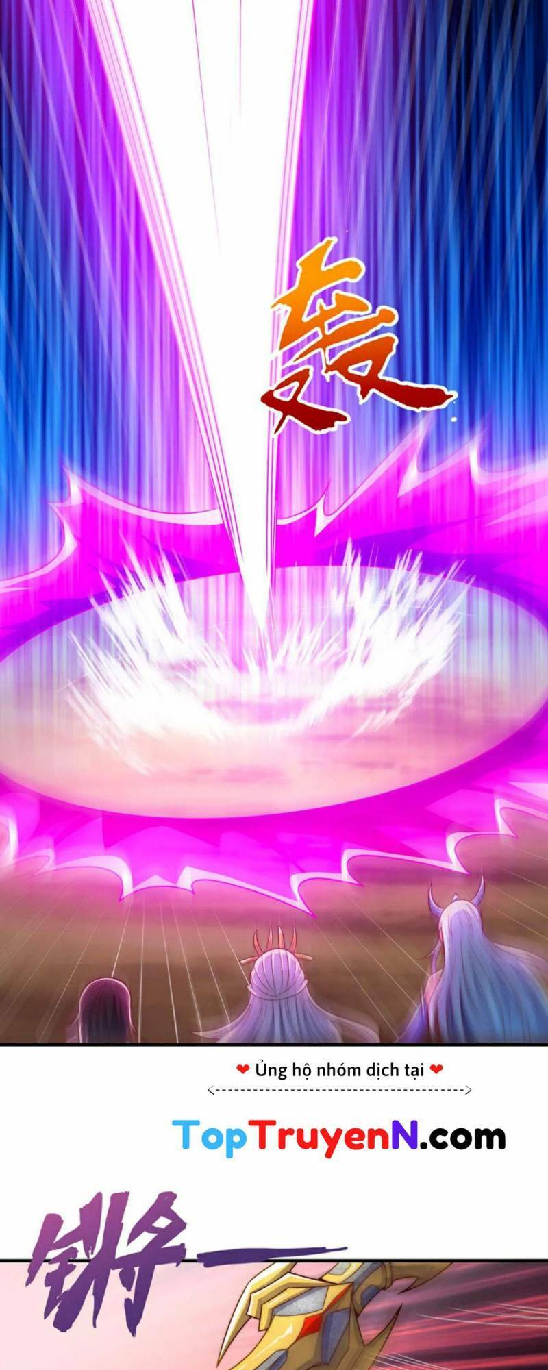 Huyền Thiên Chí Tôn Chapter 109 - 15
