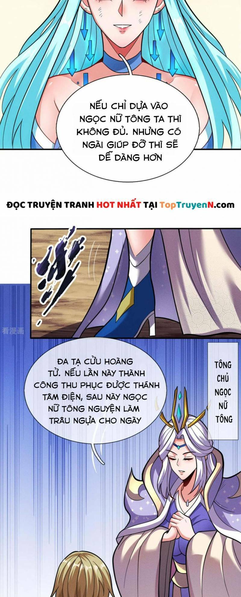 Huyền Thiên Chí Tôn Chapter 109 - 8