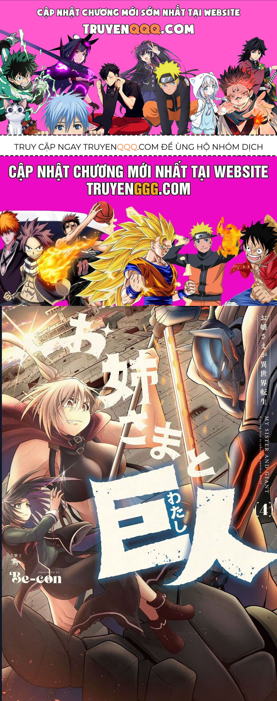 Chị Gái Tôi Và Người Khổng Lồ Chapter 12 - 1