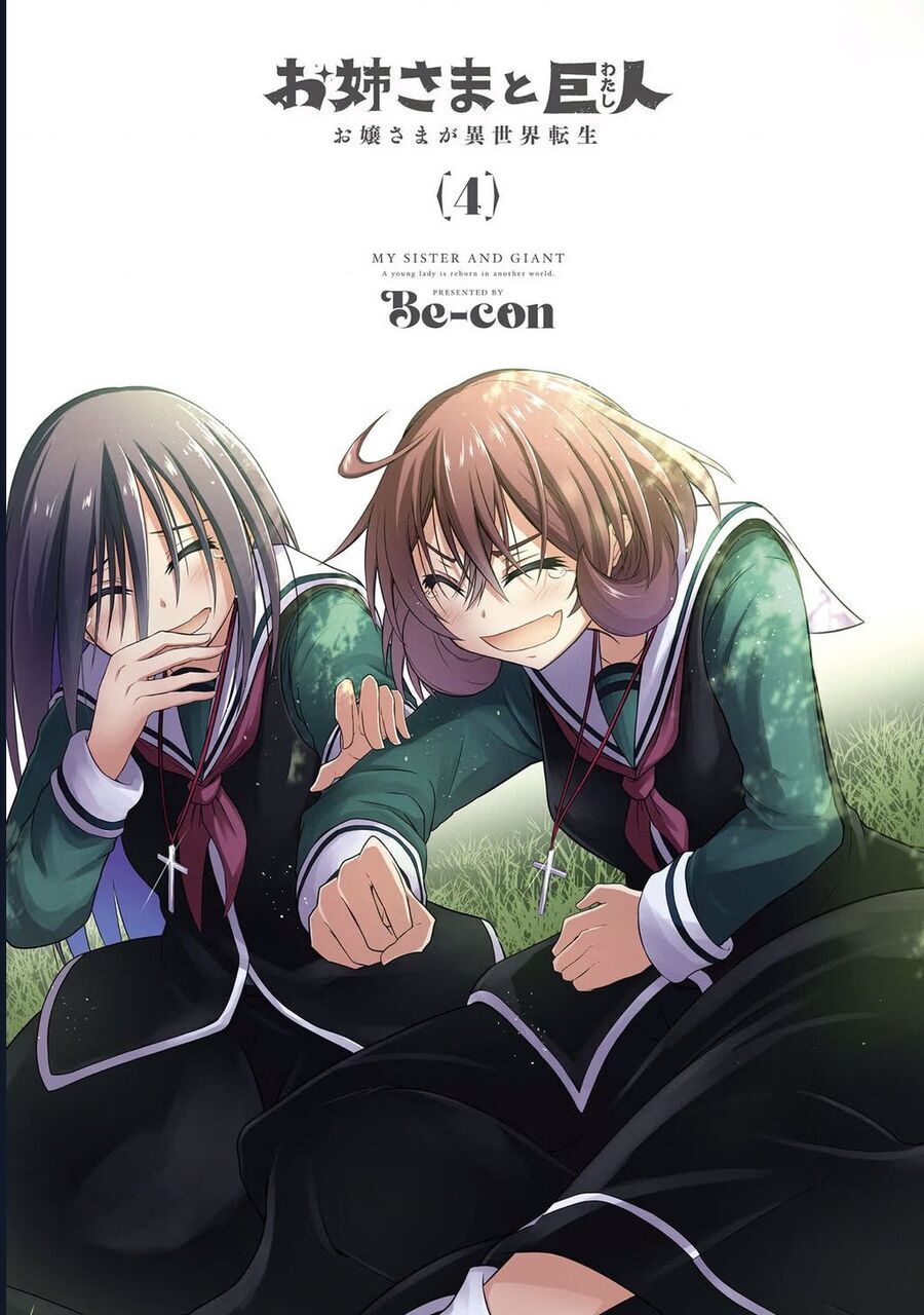 Chị Gái Tôi Và Người Khổng Lồ Chapter 12 - 2