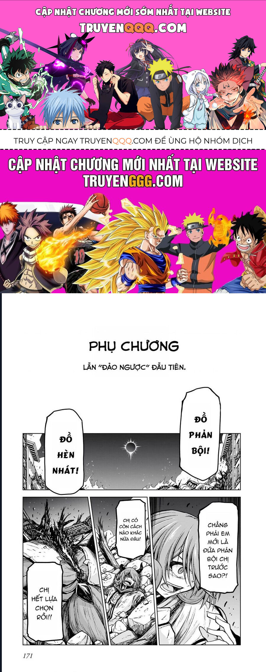 Chị Gái Tôi Và Người Khổng Lồ Chapter 15.5 - 1