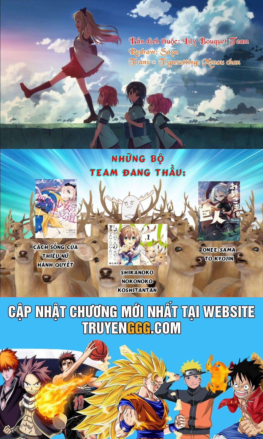 Chị Gái Tôi Và Người Khổng Lồ Chapter 17 - 43