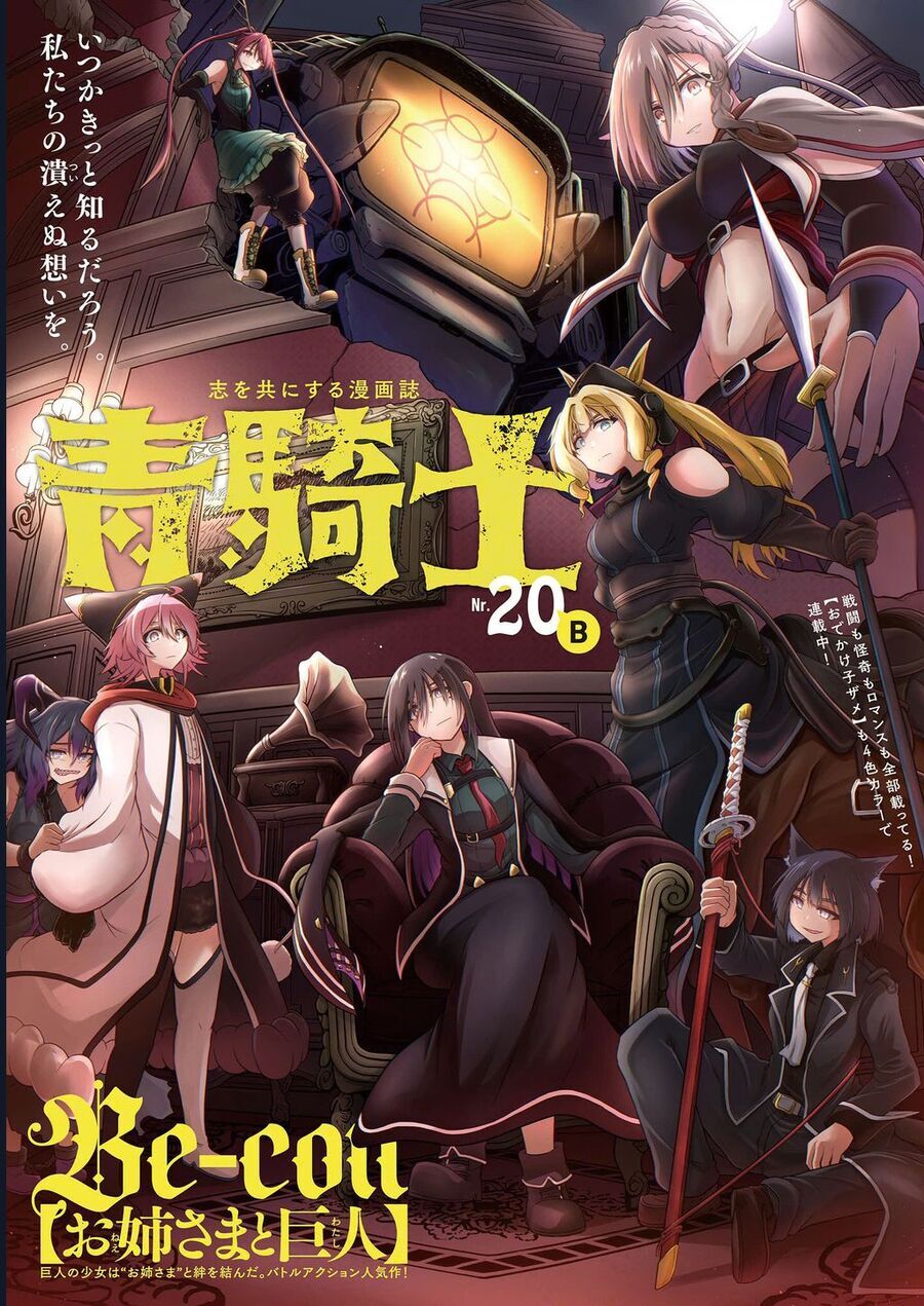 Chị Gái Tôi Và Người Khổng Lồ Chapter 20 - 3