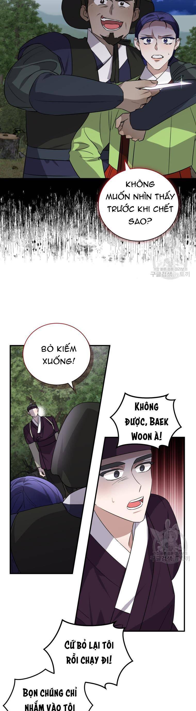 Trở Thành Siêu Diễn Viên Chỉ Bằng Việc Đọc Sách Chapter 49 - 16
