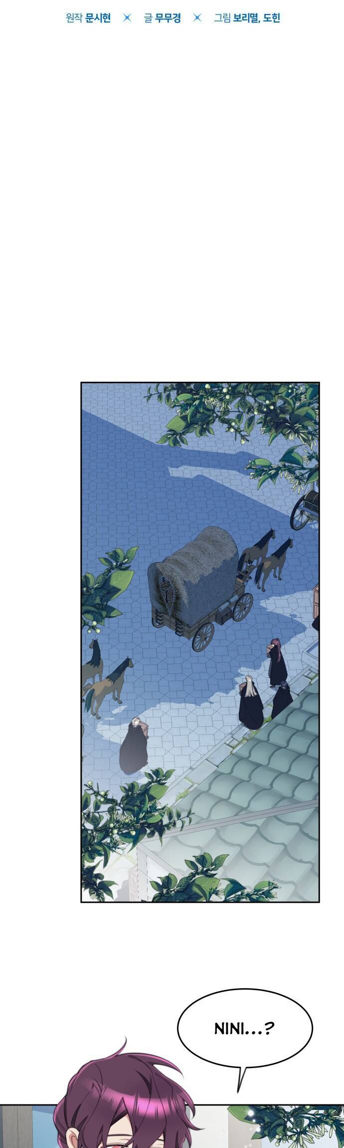 Công Chúa Lotto Chapter 18 - 25