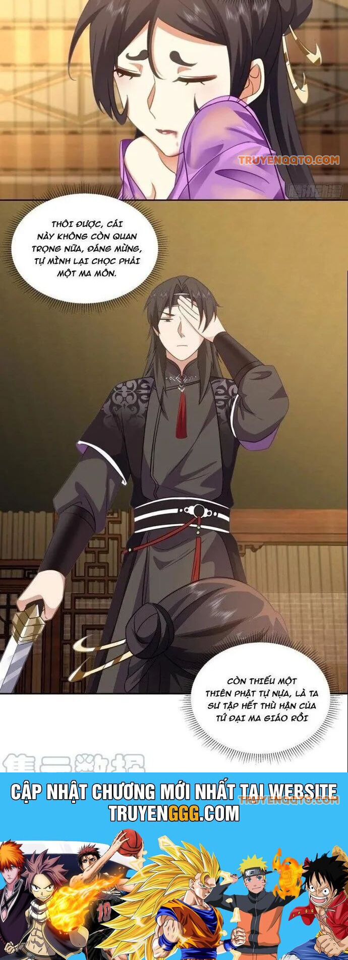 Ta Có Một Quyển Hàng Yêu Phổ Chapter 61 - 14