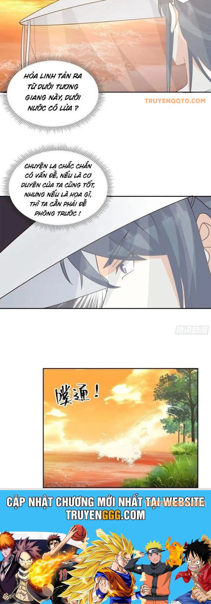 Ta Có Một Quyển Hàng Yêu Phổ Chapter 67 - 14