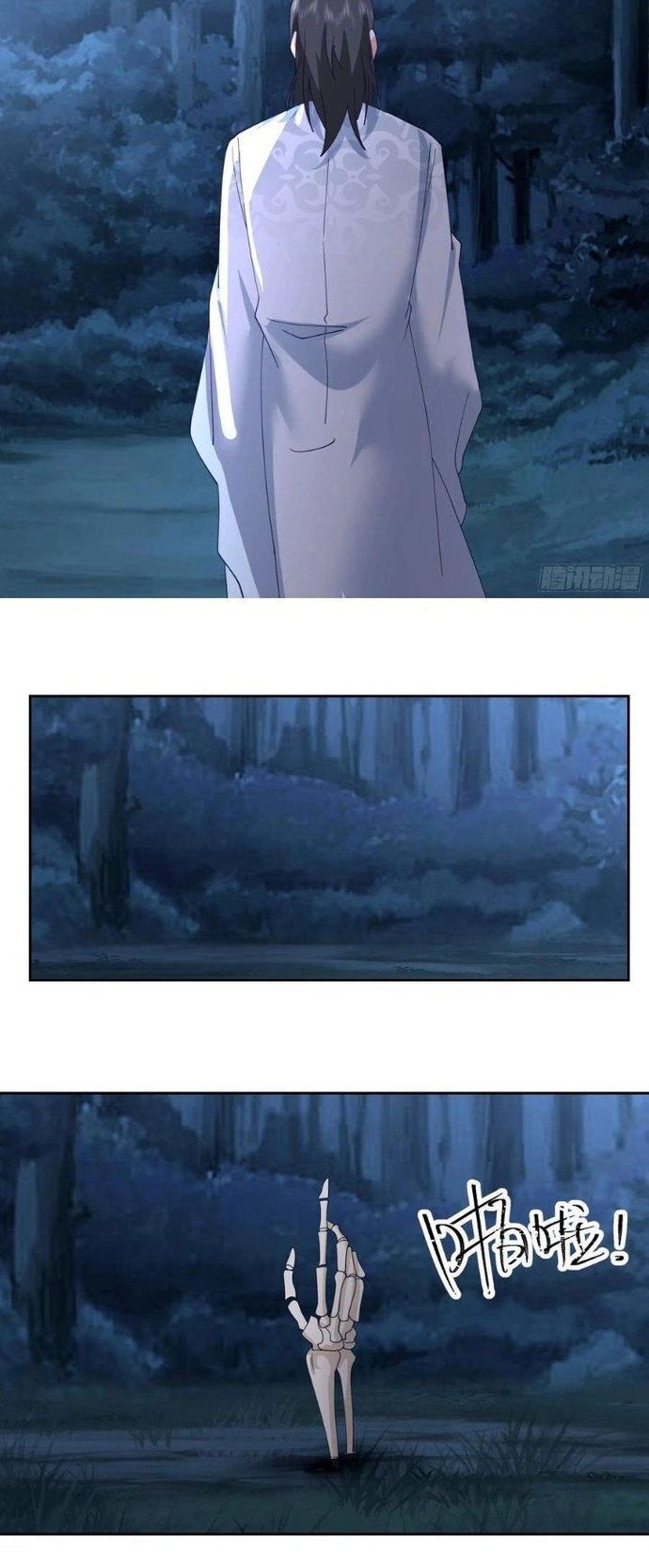 Ta Có Một Quyển Hàng Yêu Phổ Chapter 89 - 13