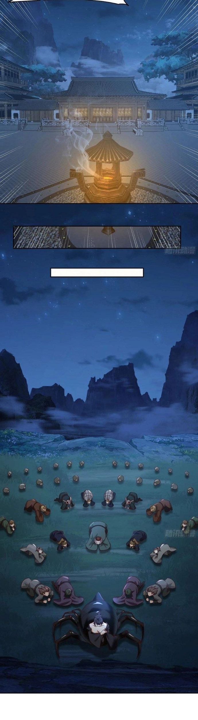 Ta Có Một Quyển Hàng Yêu Phổ Chapter 90 - 13