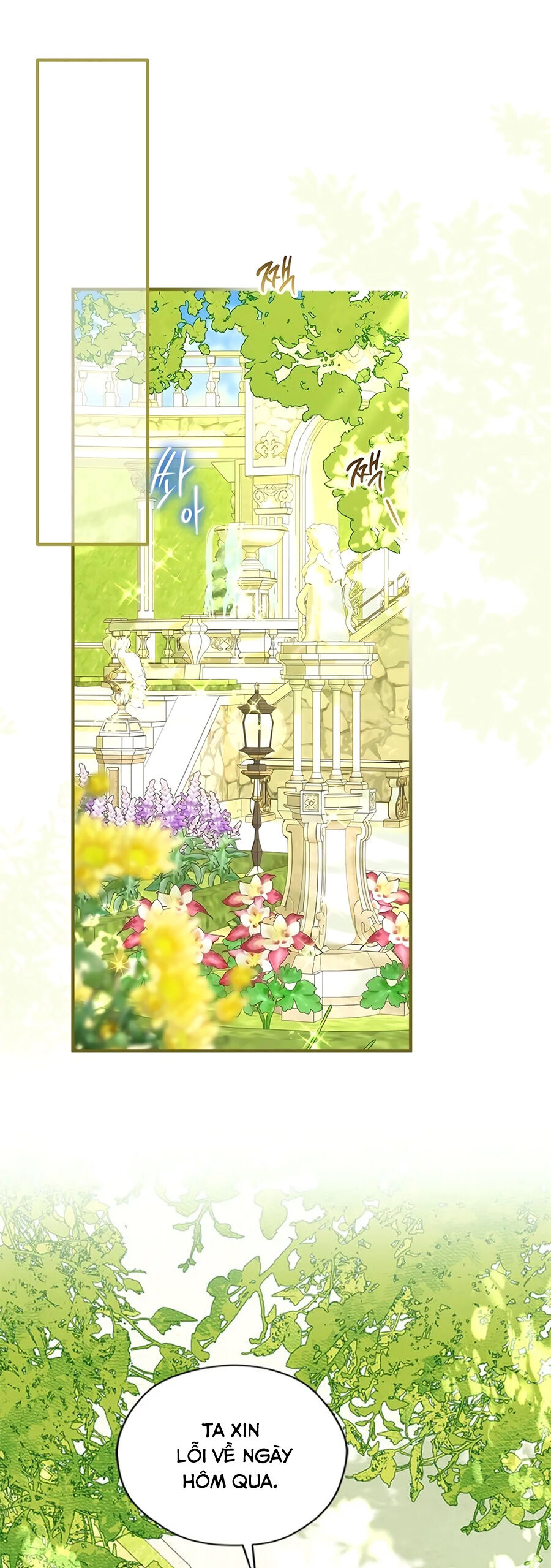 Đã Bảo Nữ Chính Đang Cải Trang Cơ Mà! Chapter 42 - 7