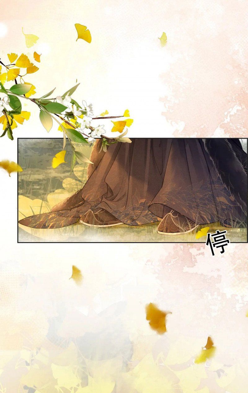 Để Ta Làm Ánh Trăng Đen Của Hôn Quân Chapter 1.5 - 6