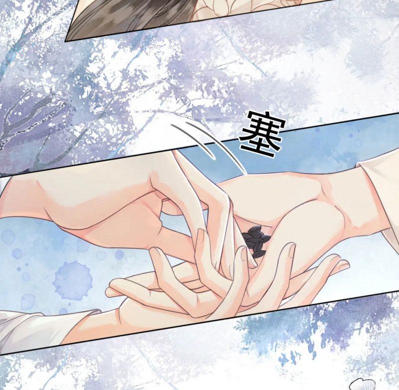 Để Ta Làm Ánh Trăng Đen Của Hôn Quân Chapter 2.5 - 12