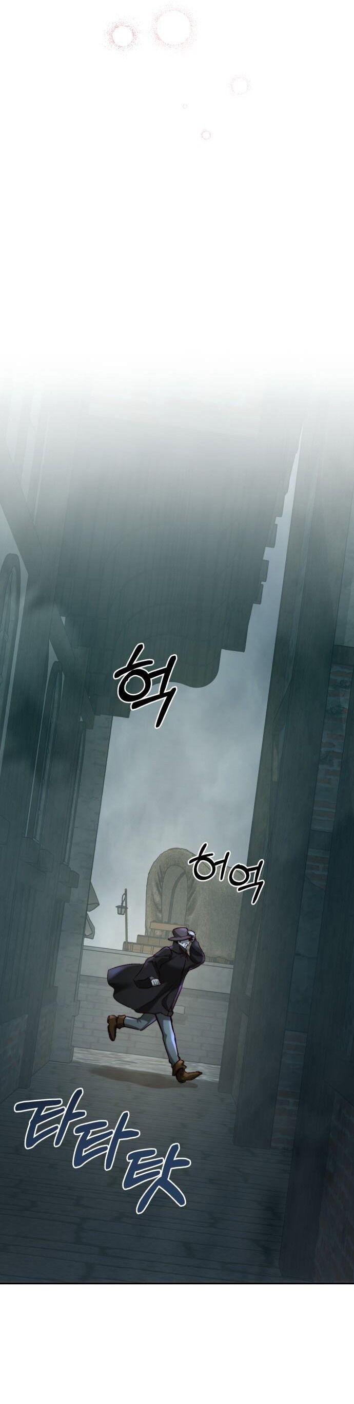 Rosalyn Bogart Chapter 51 - 61