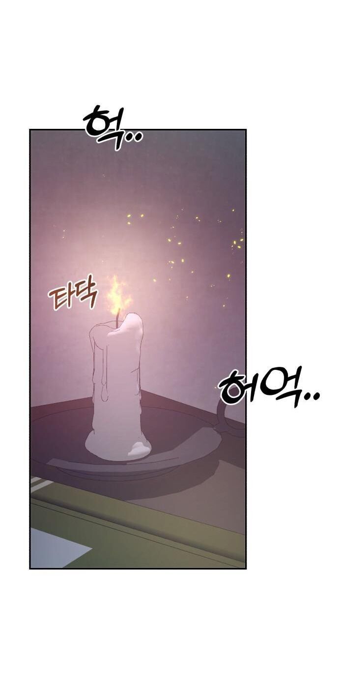 Rosalyn Bogart Chapter 52 - 16