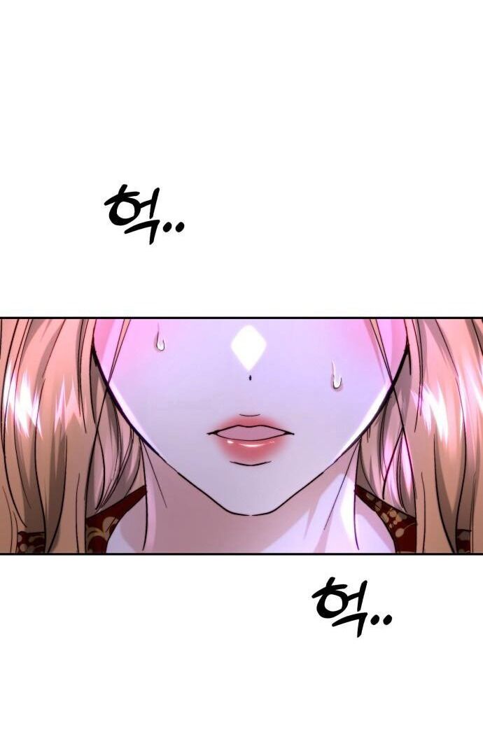 Rosalyn Bogart Chapter 58 - 57