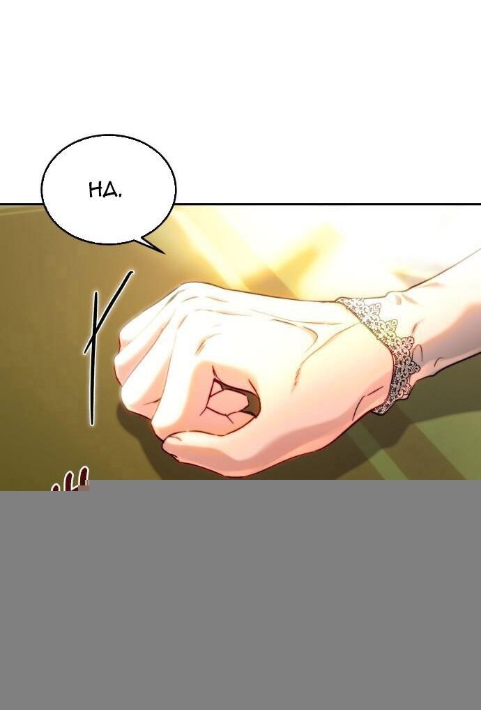 Rosalyn Bogart Chapter 65 - 18