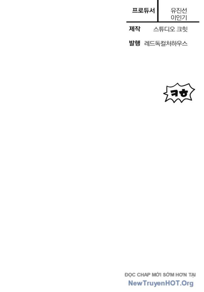 Helmut Đứa Trẻ Bị Ruồng Bỏ Chapter 105 - 110