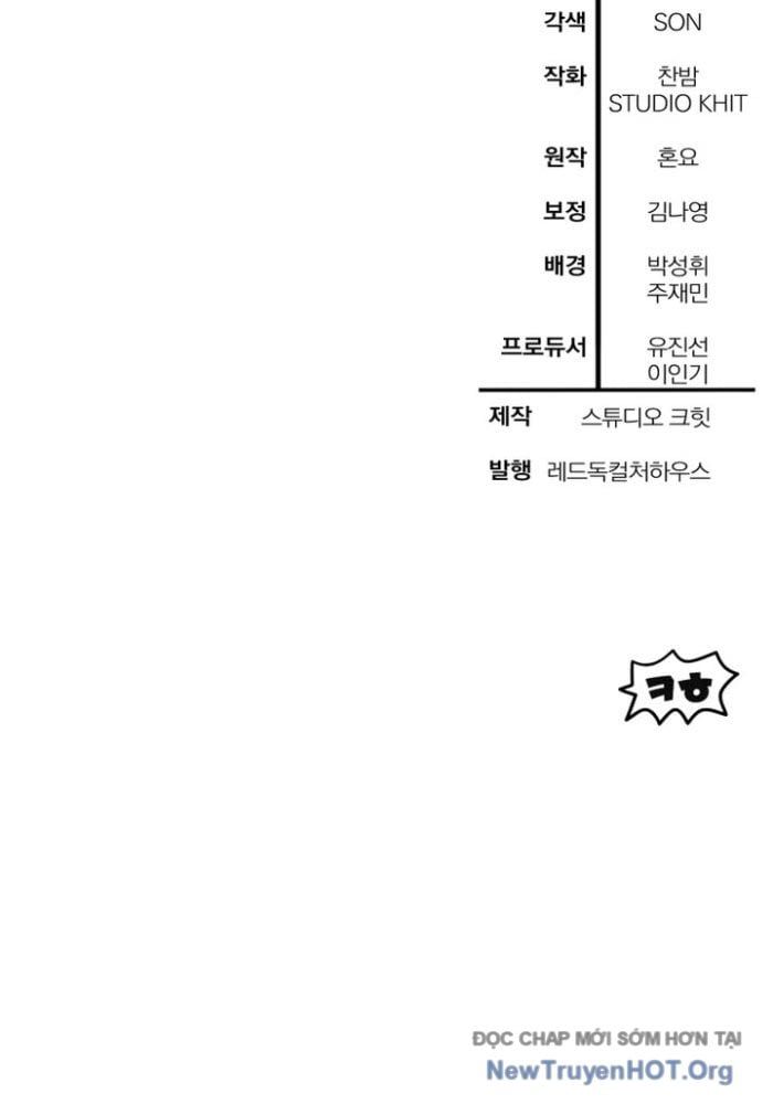 Helmut Đứa Trẻ Bị Ruồng Bỏ Chapter 106 - 110