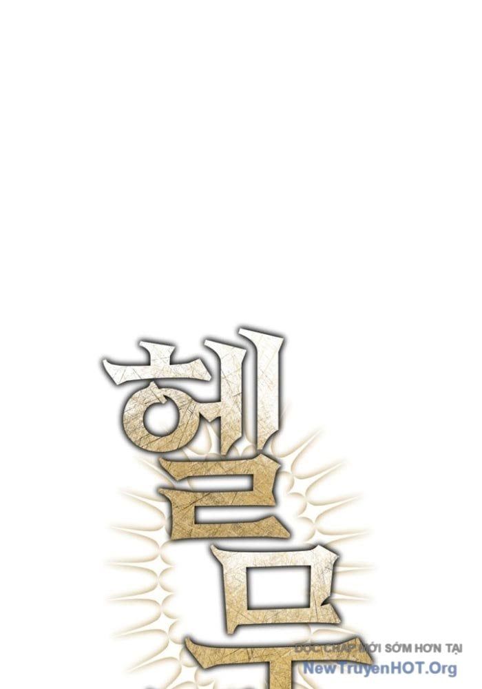 Helmut Đứa Trẻ Bị Ruồng Bỏ Chapter 106 - 15