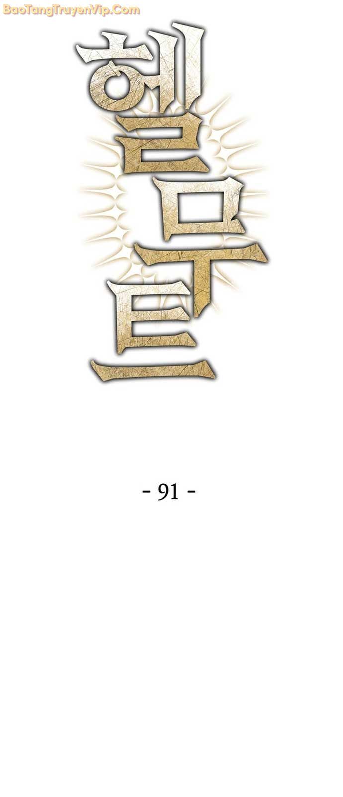 Helmut Đứa Trẻ Bị Ruồng Bỏ Chapter 91 - 4