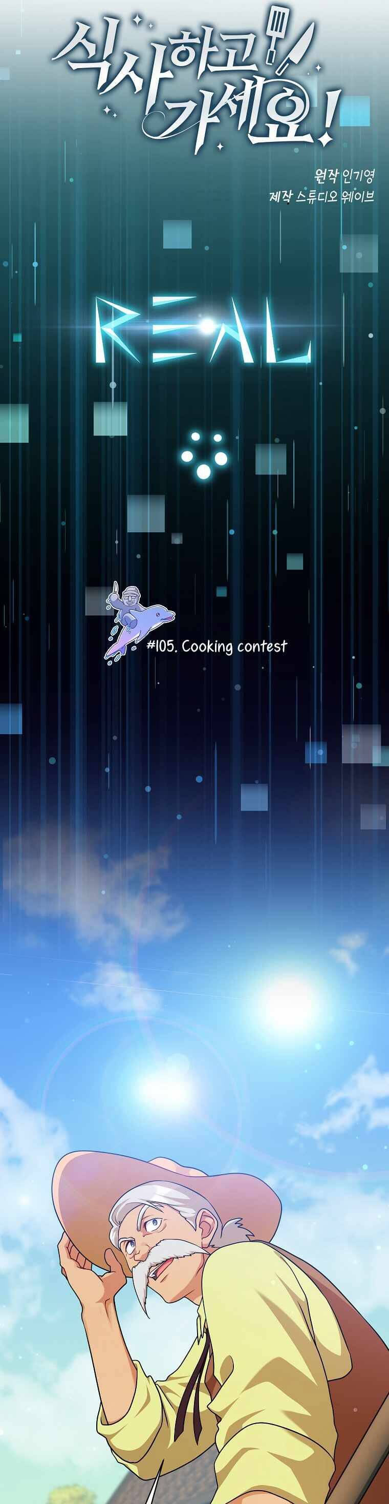 Xin Mời Dùng Bữa Chapter 105 - 10