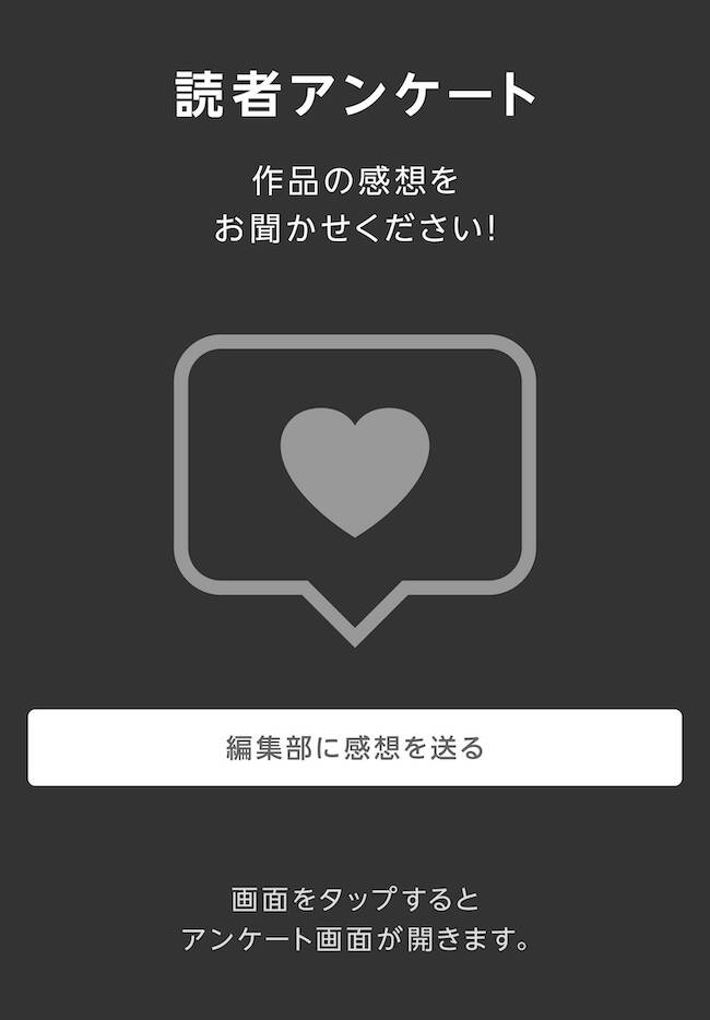 I Became Friends with the Second Cutest Girl in My Class Chapter 14 - 34