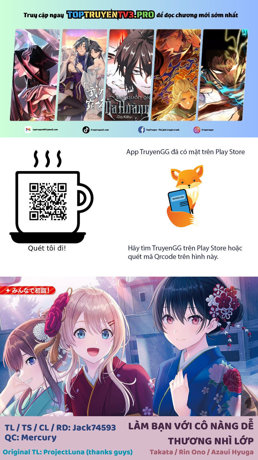 I Became Friends with the Second Cutest Girl in My Class Chapter 27.1 - 2