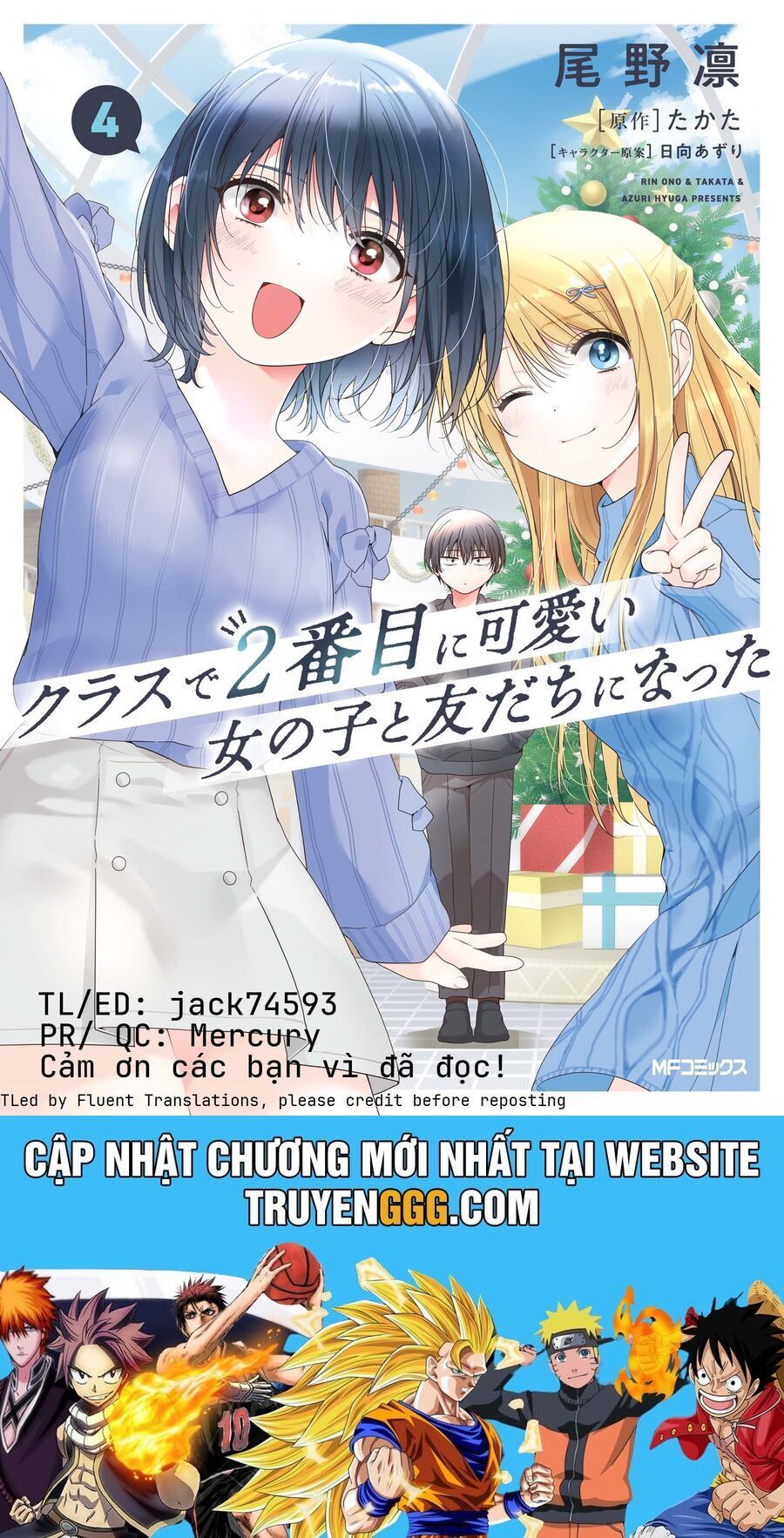 I Became Friends with the Second Cutest Girl in My Class Chapter 27.1 - 13