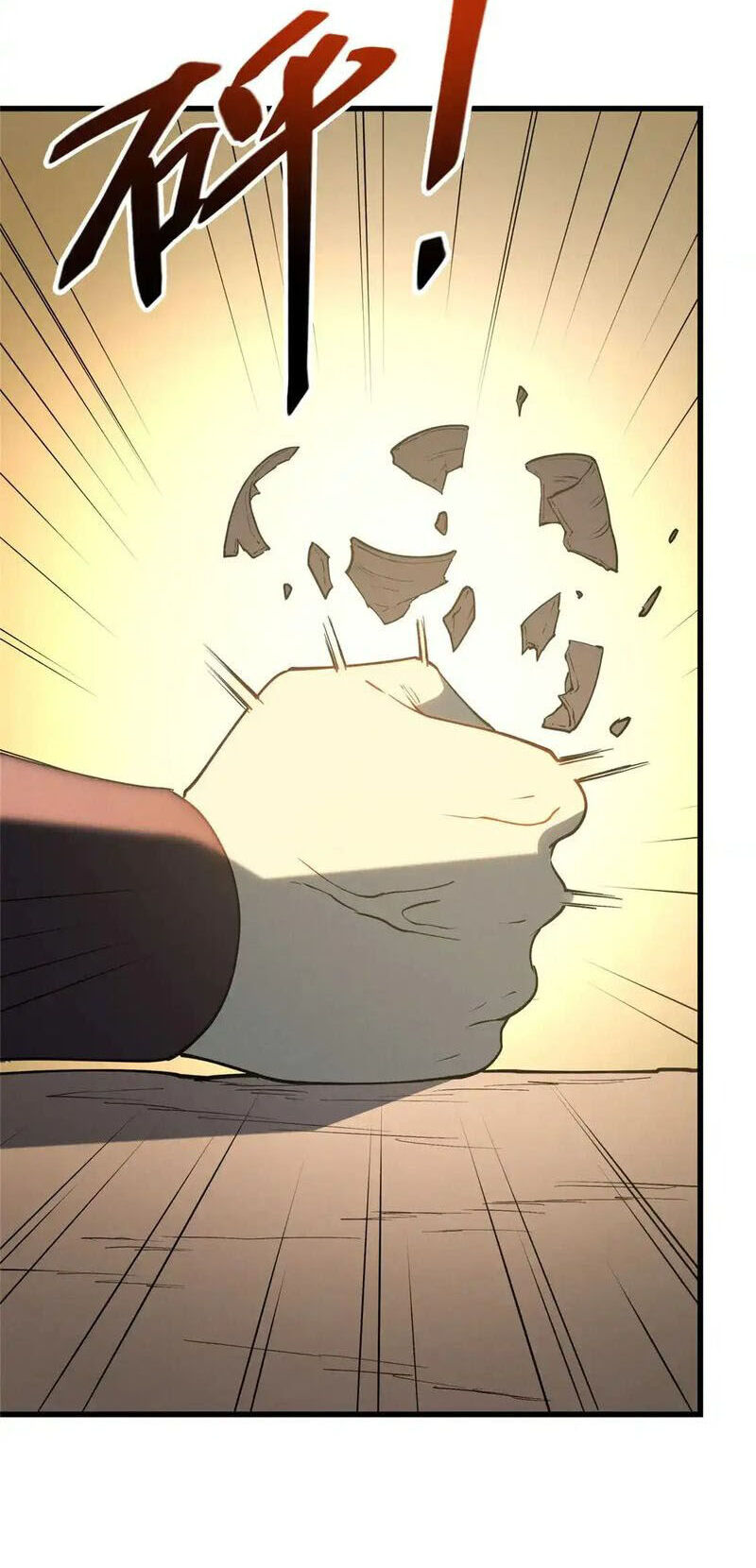 Tối Cường Kiếm Thần Trọng Sinh Ký Chapter 78 - 22