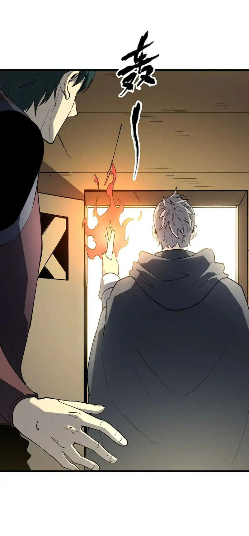 Tối Cường Kiếm Thần Trọng Sinh Ký Chapter 78 - 41