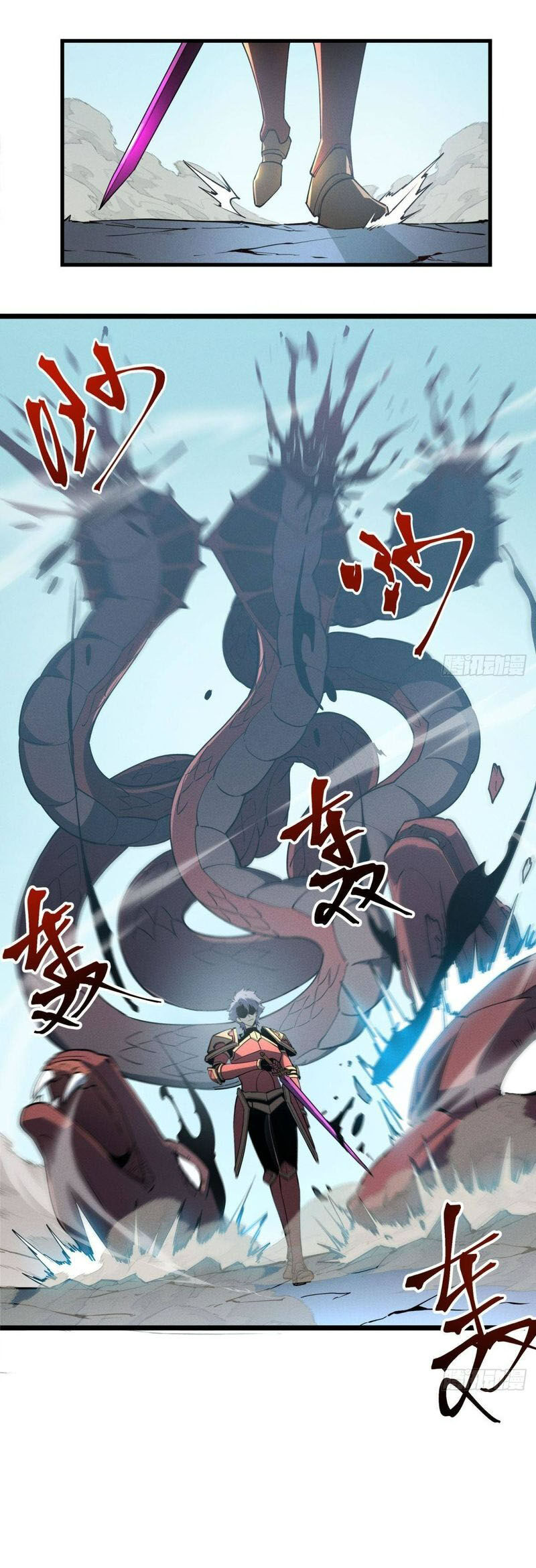 Tối Cường Kiếm Thần Trọng Sinh Ký Chapter 79 - 13