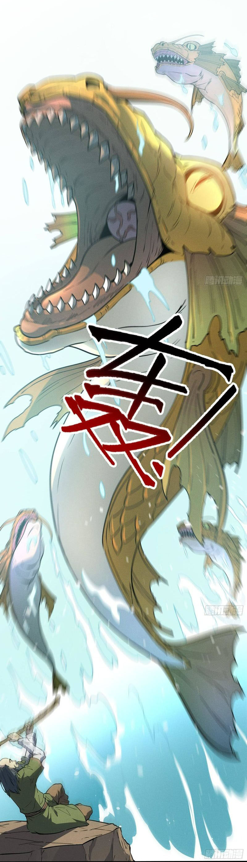 Tối Cường Kiếm Thần Trọng Sinh Ký Chapter 79 - 19