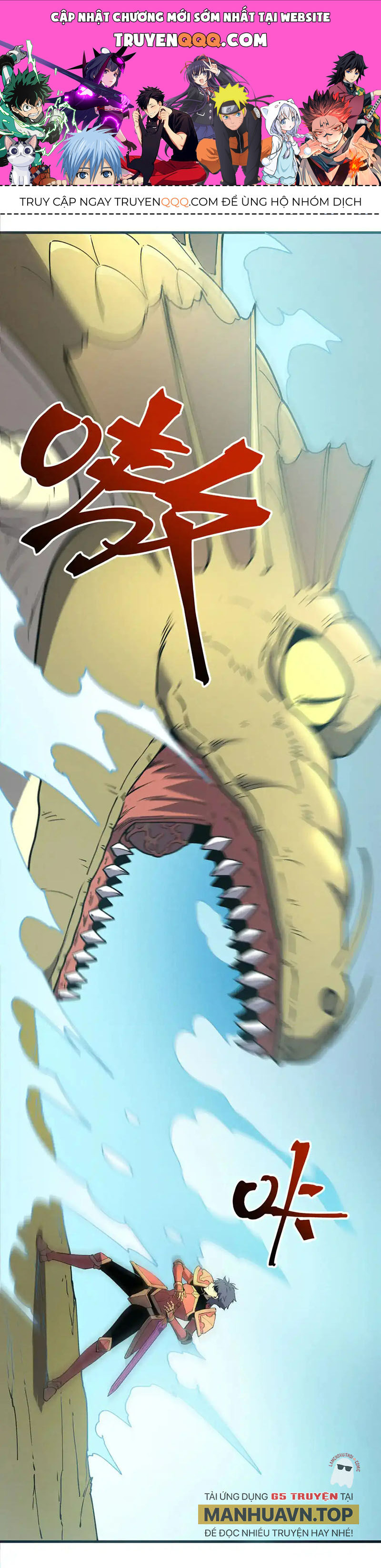Tối Cường Kiếm Thần Trọng Sinh Ký Chapter 80 - 1
