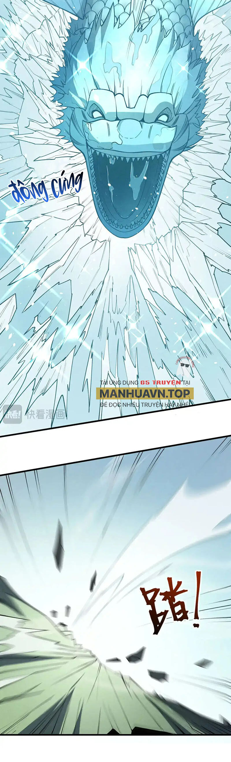 Tối Cường Kiếm Thần Trọng Sinh Ký Chapter 80 - 12