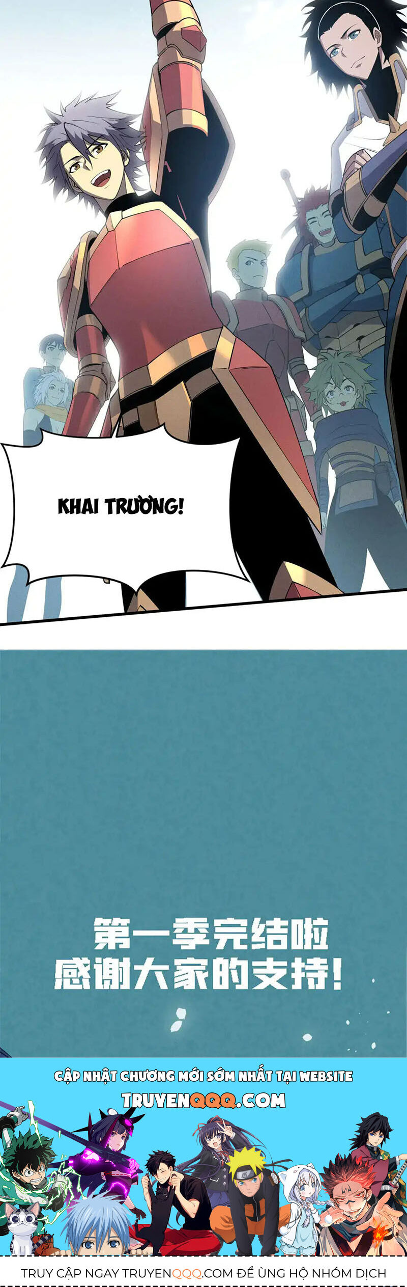 Tối Cường Kiếm Thần Trọng Sinh Ký Chapter 80 - 37