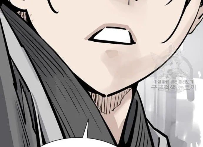 Sát Thủ Tống Lý Thu Chapter 56 - 125