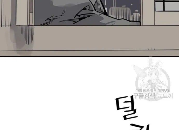 Sát Thủ Tống Lý Thu Chapter 56 - 185