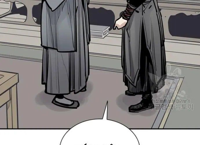 Sát Thủ Tống Lý Thu Chapter 56 - 207