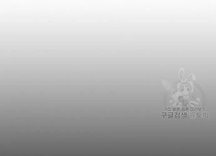 Sát Thủ Tống Lý Thu Chapter 56 - 225