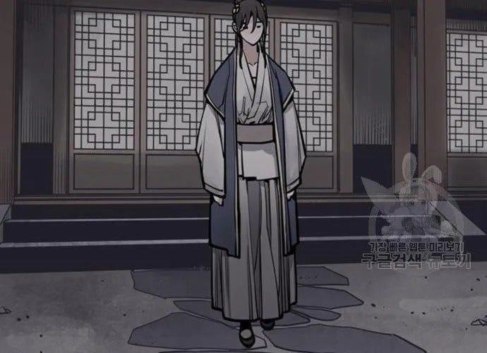 Sát Thủ Tống Lý Thu Chapter 56 - 247