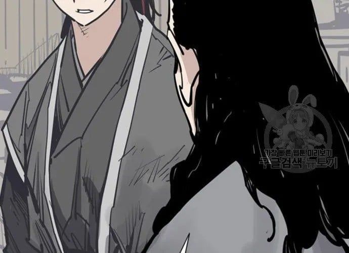 Sát Thủ Tống Lý Thu Chapter 56 - 277