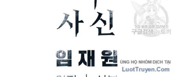 Sát Thủ Tống Lý Thu Chapter 56 - 308