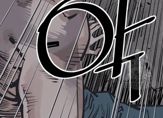 Sát Thủ Tống Lý Thu Chapter 57 - 145