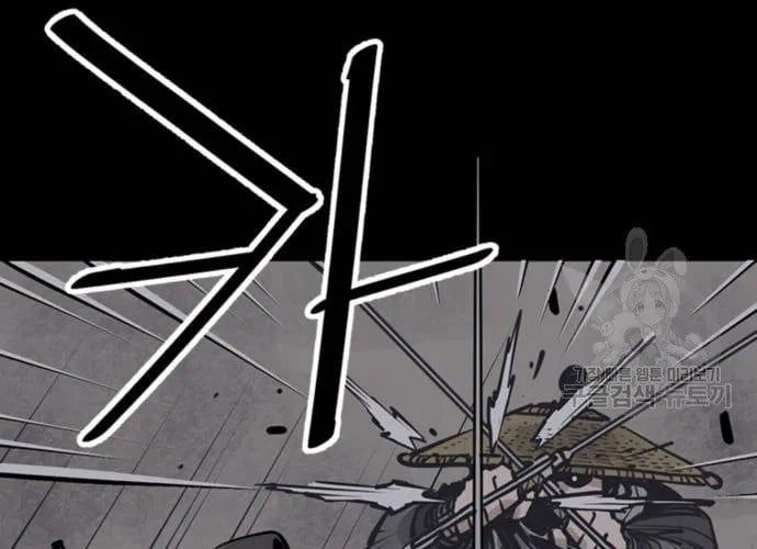 Sát Thủ Tống Lý Thu Chapter 57 - 161